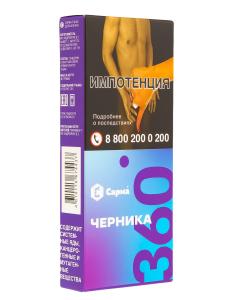 Табак для кальяна Сарма 360 Легкая – Черника 40 гр.