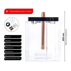 Кальян Hoob Atom Black x Bronze | Комплект Стандарт