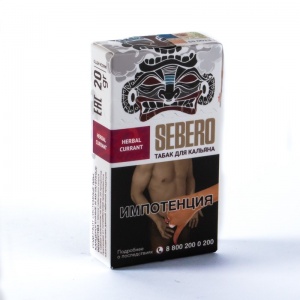 Табак для кальяна Sebero – Blueberry 20 гр.