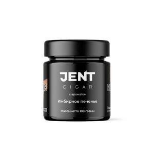 Табак для кальяна JENT Cigar – Имбирное Печенье 100 гр.