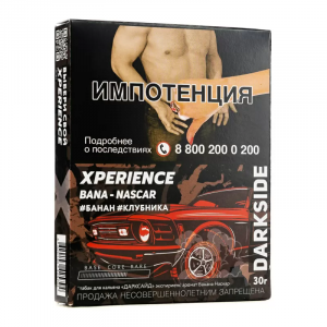 Табак для кальяна Darkside XPERIENCE – BANA-NASCAR 30 гр.