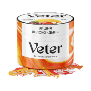 Смесь для кальяна VETER – Вишня яблоко дыня 50 гр.