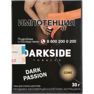 Табак для кальяна Darkside Core – Dark Passion 30 гр.
