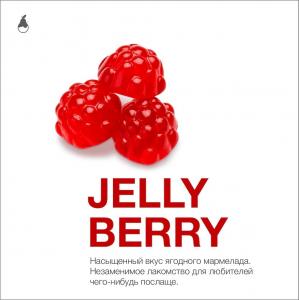 Табак для кальяна MattPear – Jelly Berry 250 гр.