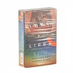 Табак для кальяна Lirra – Mix Tripleberry 50 гр.