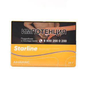 Табак для кальяна Starline Старлайн – Ананас 25 гр.