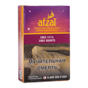 Табак для кальяна Afzal – 1001 nights 40 гр.