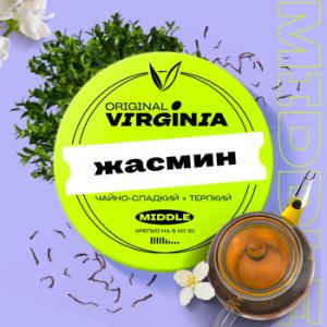 Табак для кальяна Original Virginia Middle – Жасмин 25 гр.