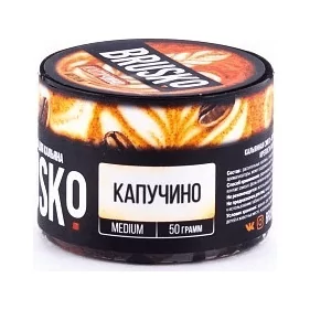 Смесь для кальяна BRUSKO MEDIUM – Капучино 50 гр.