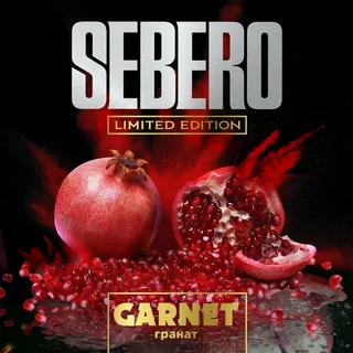 Табак для кальяна Sebero LE – Garnet 300 гр.