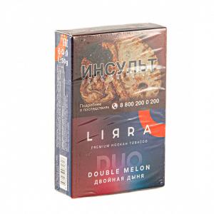 Табак для кальяна Lirra – Duo Double melon 50 гр.