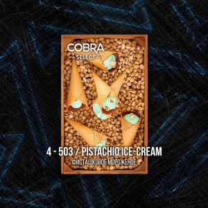 Табак для кальяна Cobra La Muerte – Pistachio Ice Cream (Фисташковое Мороженое) 40 гр.