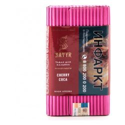 Табак для кальяна Satyr – Cherry Coca 100 гр.