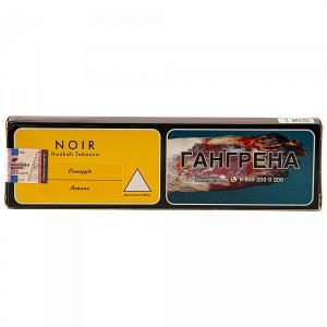 Табак для кальяна Tangiers (Танжирс) Noir – Pineapple 100 гр.