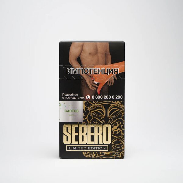 Табак для кальяна Sebero LE – Cactus (Кактус) 30 гр.