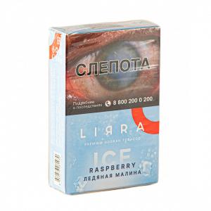 Табак для кальяна Lirra – Ice Raspberry 50 гр.
