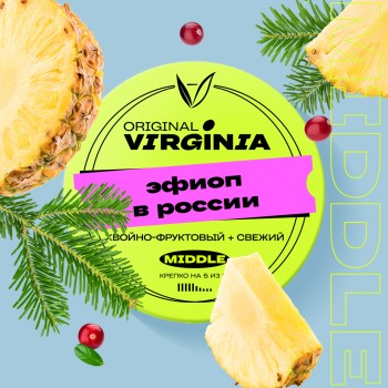 Табак для кальяна Original Virginia Dark – Эфиоп в России 50 гр.