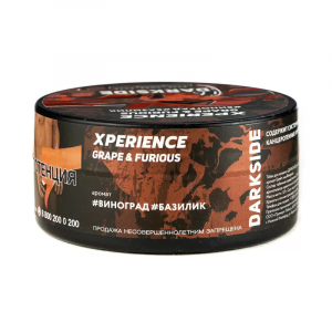 Табак для кальяна Darkside XPERIENCE – GRAPE & FURIOUS 120 гр.