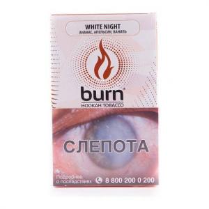 Табак для кальяна Burn – White Night 100 гр.