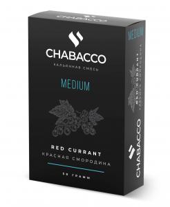 Табак для кальяна Chabacco MEDIUM – Red currant 50 гр.