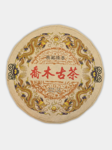 Чай Пуэр Шэн с гор И Ву 357 гр., 1 шт.