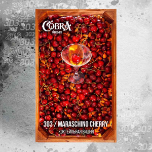 Смесь для кальяна Cobra Virgin – Maraschino Cherry (Коктейльная Вишня) 50 гр.