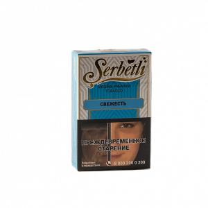Табак для кальяна Serbetli – Свежесть 50 гр.