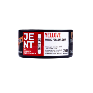 Табак для кальяна JENT – Yellove Ананас, ромашка, дыня 25 гр.