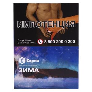 Табак для кальяна Сарма – Зима 25 гр.