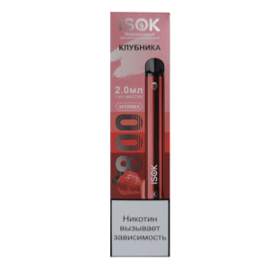 Электронная сигарета ISOK X – Клубника 800 затяжек