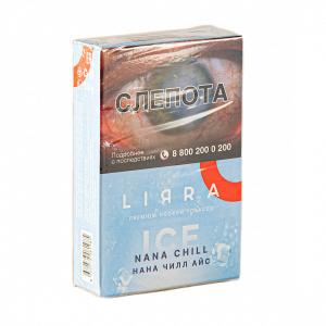 Табак для кальяна Lirra – Ice Nana chill 50 гр.
