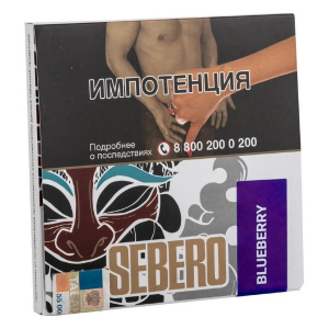 Табак для кальяна Sebero – Blueberry 40 гр.