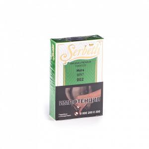 Табак для кальяна Serbetli – Мята 50 гр.