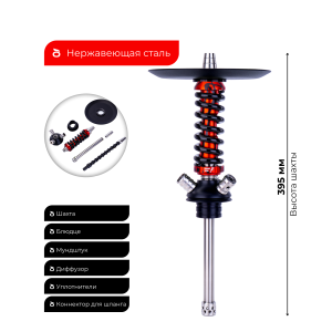 Кальян MAMAY CUSTOMS Coilover Micro чёрно-красный сплеш (без колбы)
