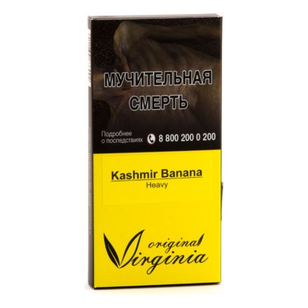 Табак для кальяна Original Virginia Heavy – Kashmir Banana 50 гр.