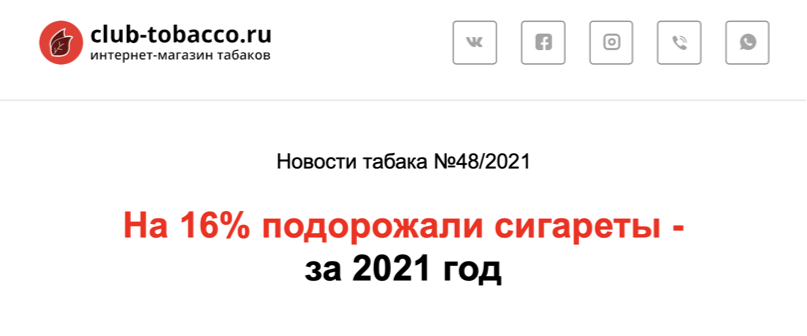 Новостной дайджест №48/2021