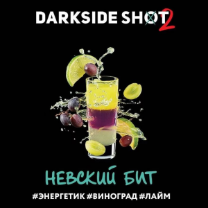 Табак для кальяна Darkside Shot – Невский бит 120 гр.