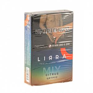 Табак для кальяна Lirra – Mix Citrus 50 гр.