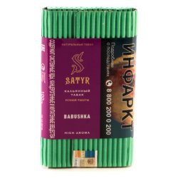 Табак для кальяна Satyr – Babushka 25 гр.