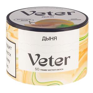 Смесь для кальяна VETER – Дыня 50 гр.