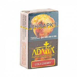 Табак для кальяна Adalya – Cola cherry 20 гр.