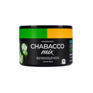 Табак для кальяна Chabacco Mix MEDIUM – Jasmine mochi 50 гр.
