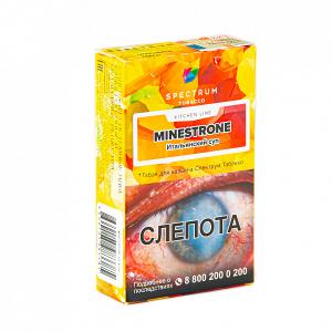 Табак для кальяна Spectrum – Kitchen Line Minestrone 40 гр.