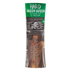 Табак для кальяна Хулиган HARD – Green Queen 200 гр.