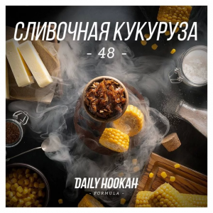Табак для кальяна Daily Hookah – Сливочная кукуруза 250 гр.
