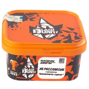 Табак для кальяна Black Burn – На расслабоне 200 гр.