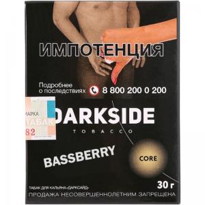 Табак для кальяна Darkside Core – Bassberry 30 гр.