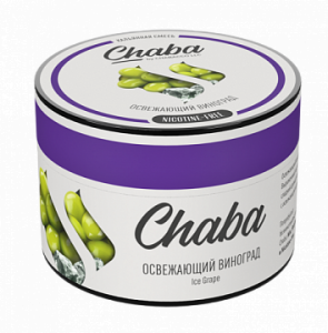 Смесь для кальяна Chaba – Освежающий Виноград Nicotine Free 50 гр.