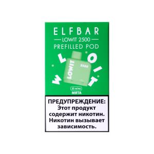 Картридж Elf Bar Lowit – Мята 2500 затяжек