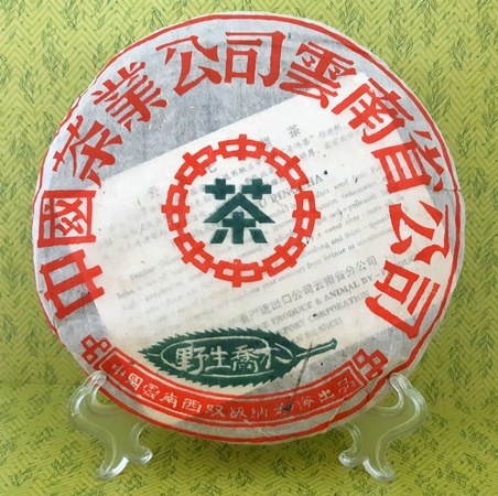 Чай Пуэр Шэн Чао му Мэнхая 1999 год 357 гр., 1 шт.